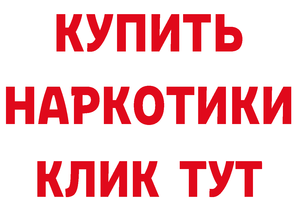 Бутират оксибутират как зайти площадка гидра Кудымкар