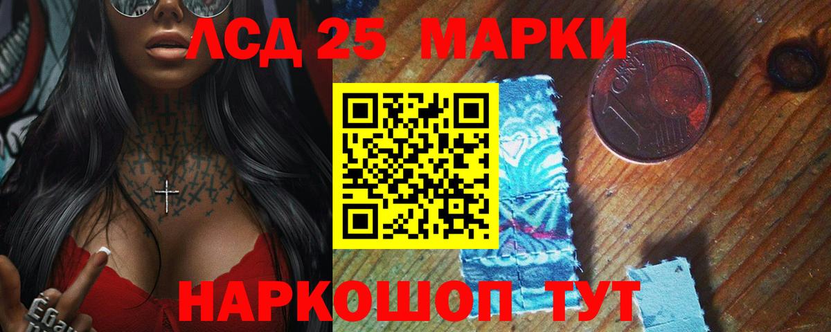 Вейп ТГК Кудымкар