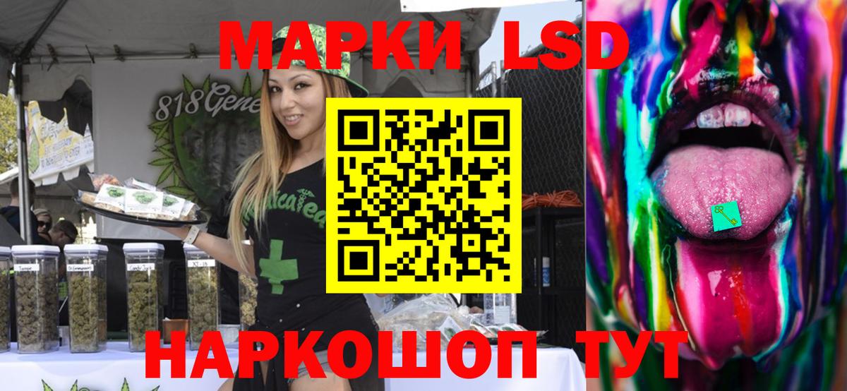 Кудымкар  LSD-25 экстази кислота  Вход с VPN  LSD-25 экстази кислота 
