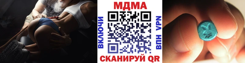 даркнет сайт  Кудымкар  МДМА кристаллы 
