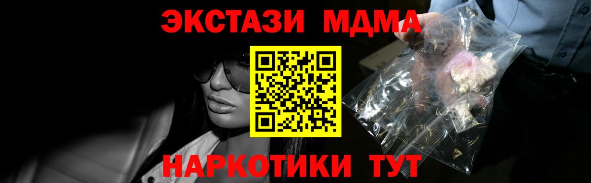 MDMA  Вход с VPN  Кудымкар  MDMA crystal 