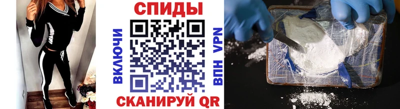 где продают   Кудымкар  Метамфетамин витя 