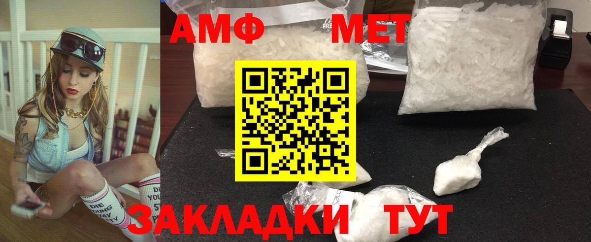 Кудымкар  МЕТАМФЕТАМИН мет  МЕТАМФЕТАМИН мет  Вход с VPN 