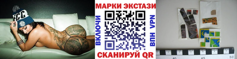 Наркотические марки 1500мкг  Кудымкар 