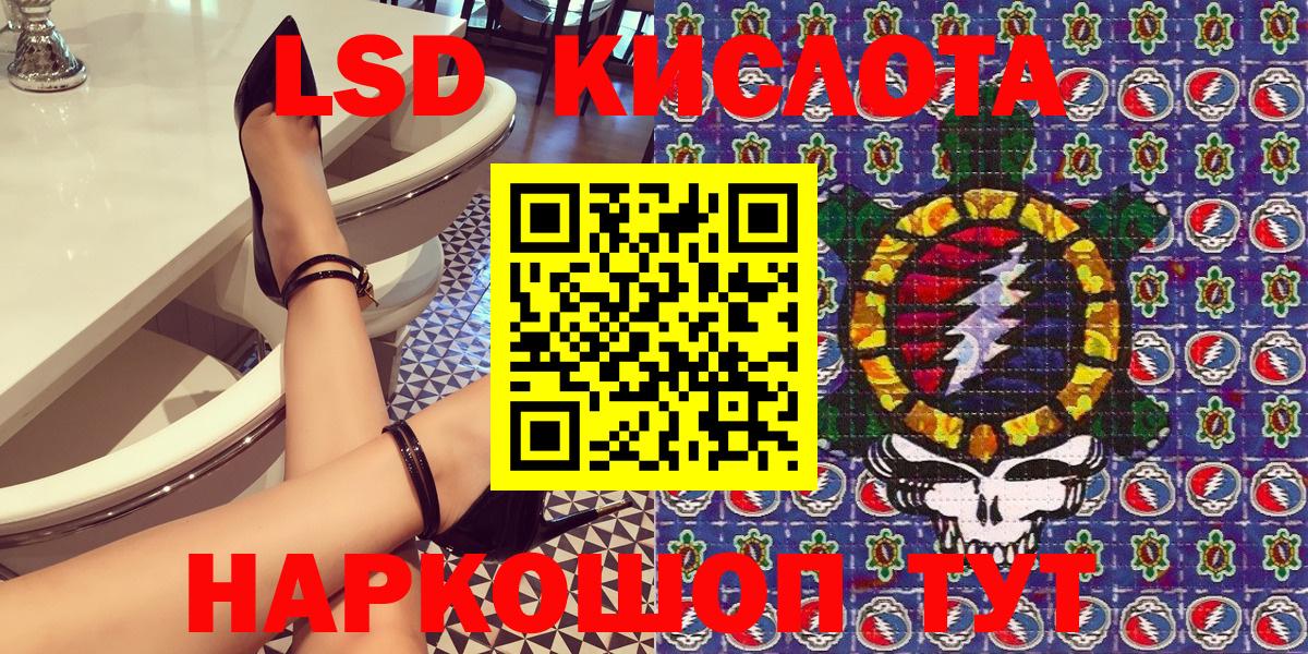 Марки NBOMe 1,8мг  Марки N-bome  Кудымкар  Вход с VPN 