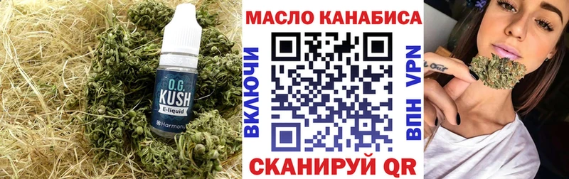 ТГК вейп Кудымкар