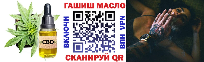 Дистиллят ТГК жижа купить наркотик Кудымкар