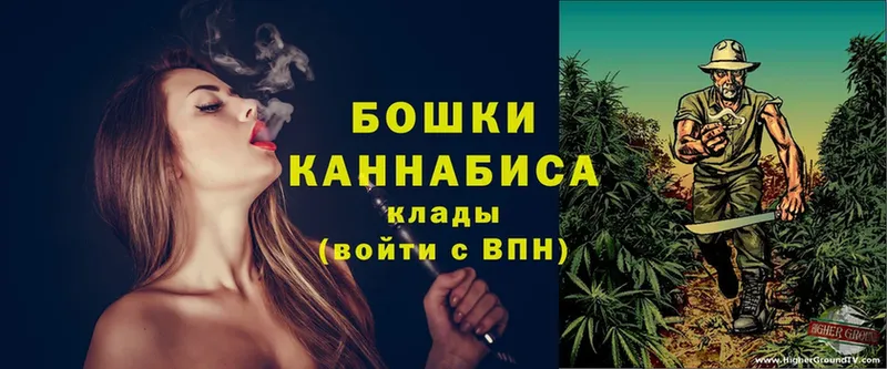 Бошки Шишки VHQ  darknet телеграм  Кудымкар 