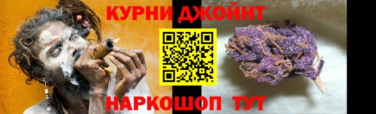 Конопля план Кудымкар