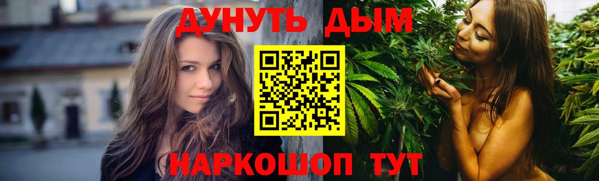 Кудымкар  Бошки марихуана White Widow  Канабис AK-47  Вход с VPN  Марихуана LSD WEED 